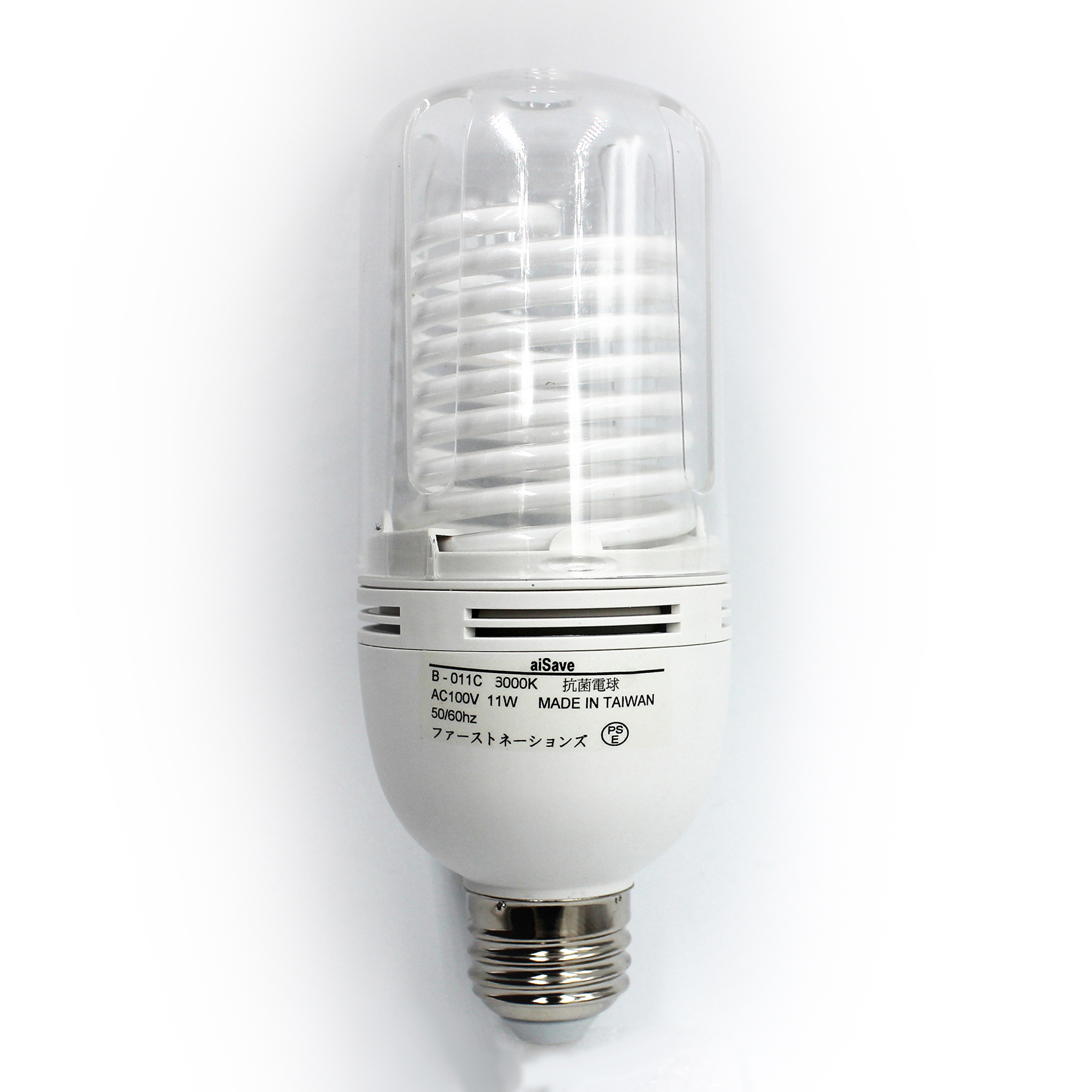 【スーパーセール】 未使用】aiSave CCFL抗菌電球 11W（アイセーブ抗菌 6000K E26 蛍光灯・電球